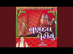 સુરેશ રાવલ